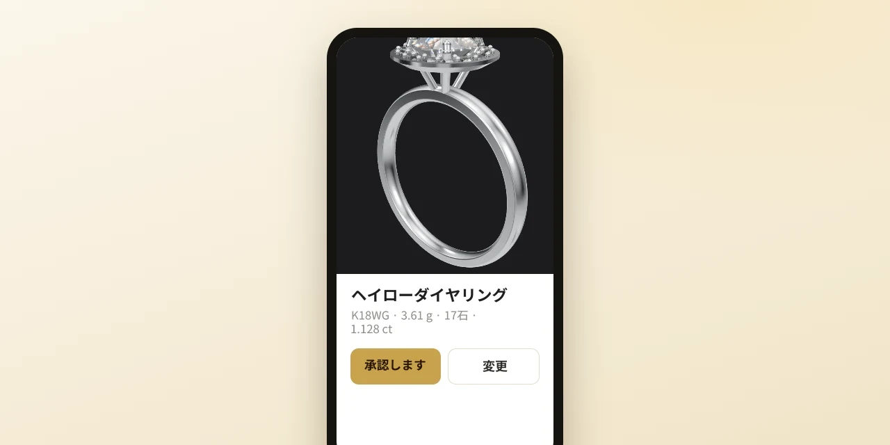 お客様確認リンク