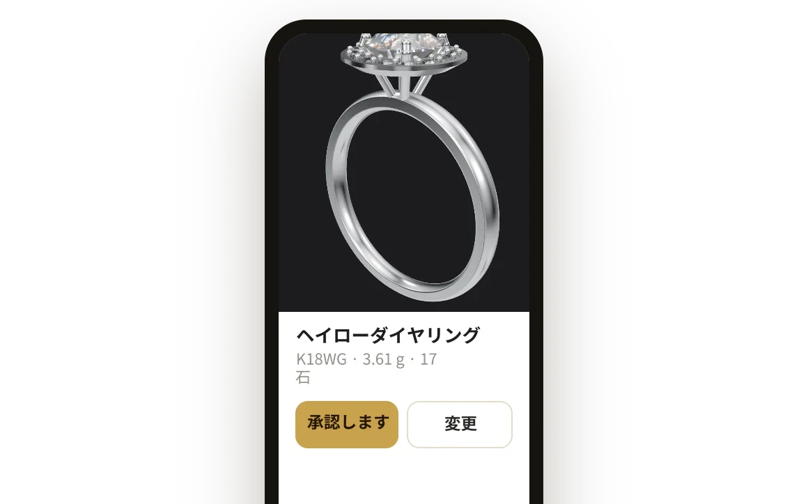 お客様確認リンク