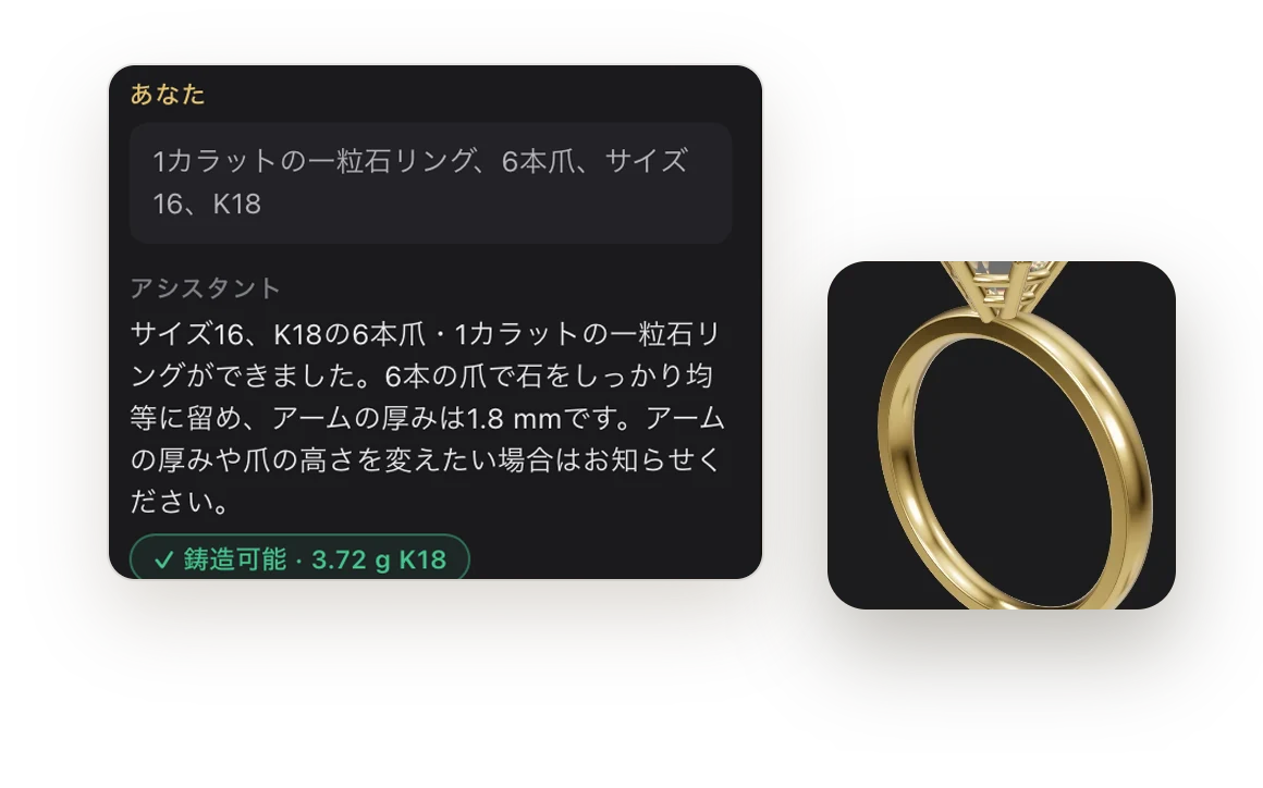 AIアシスタント
