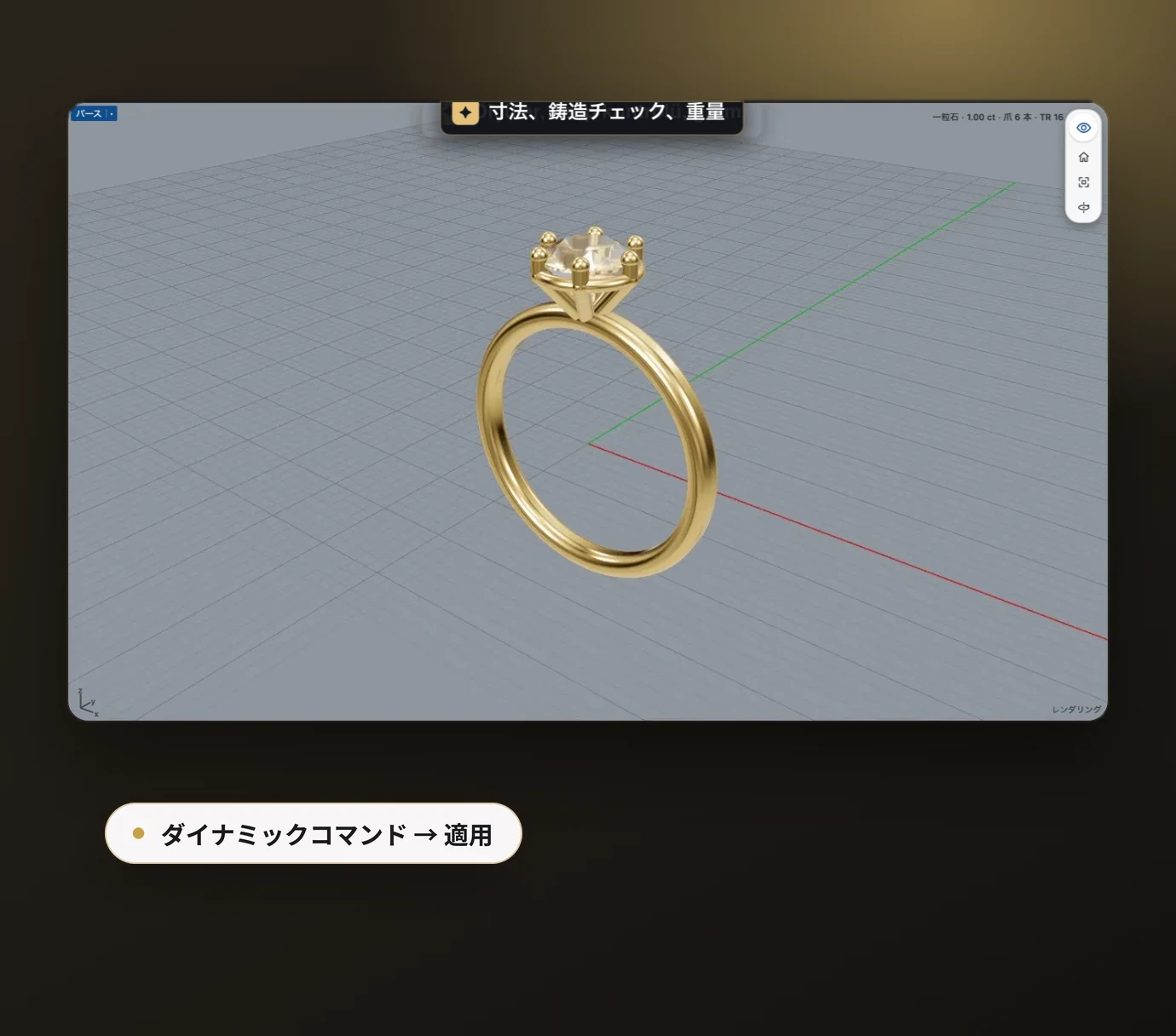 デザイナー