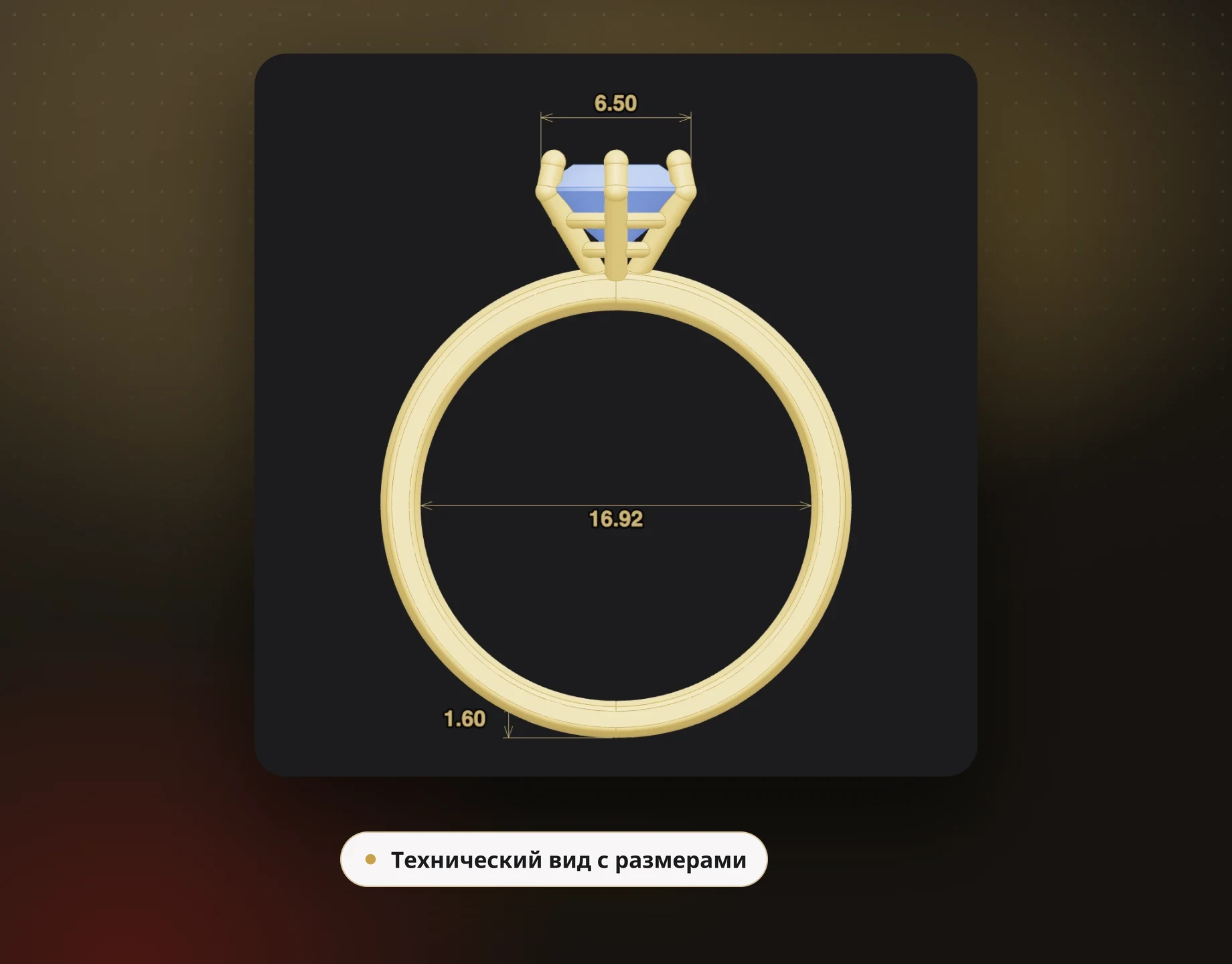 Технические виды