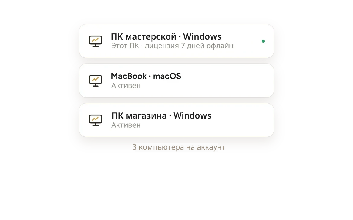 Компьютеры