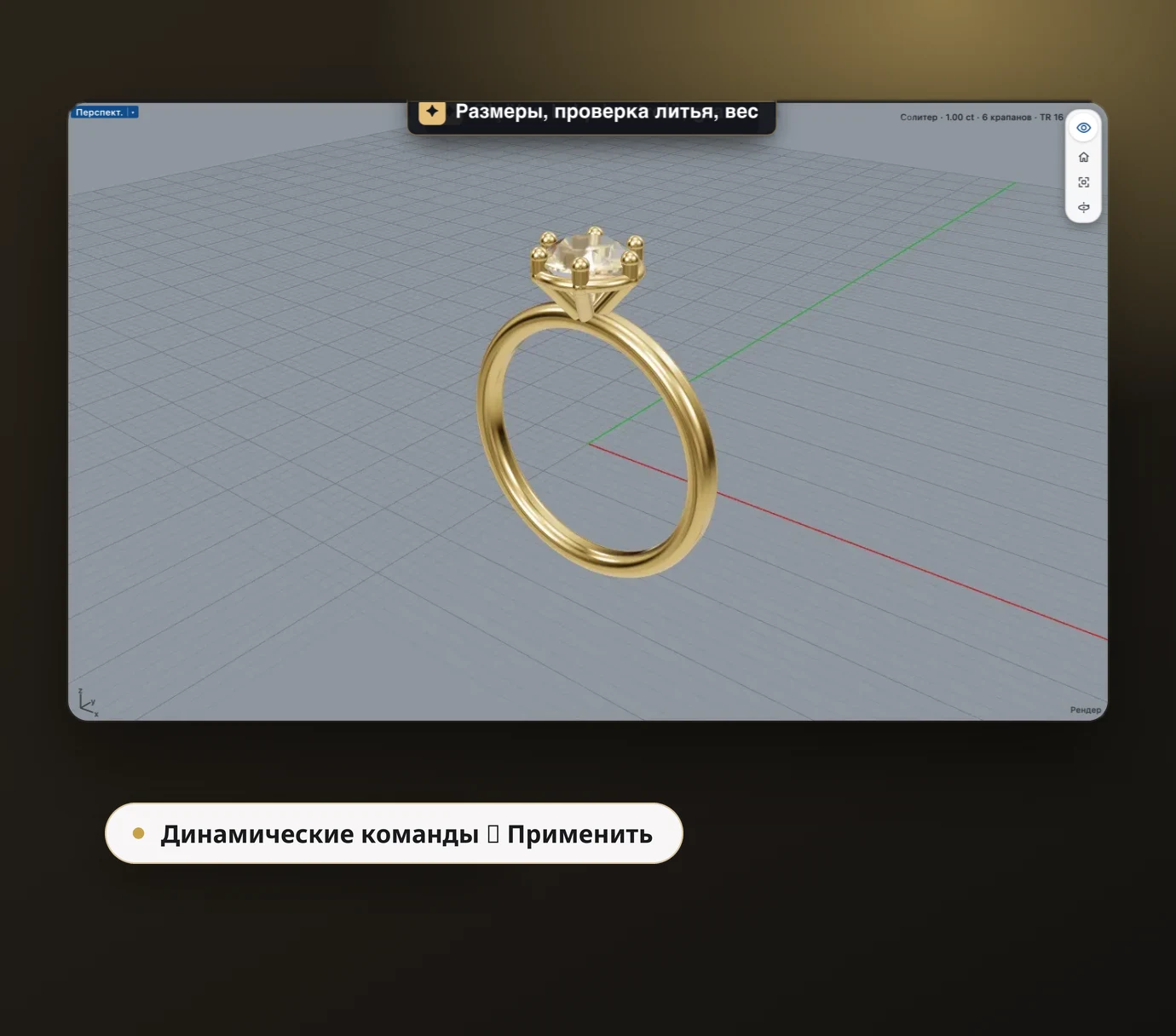 Дизайнер