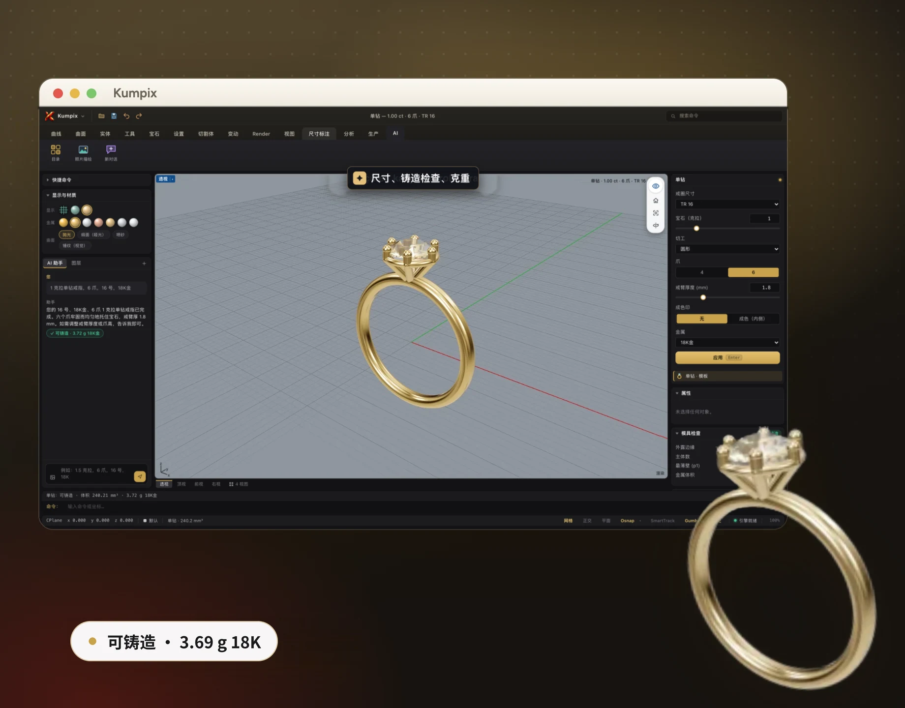 一句话生成模型
