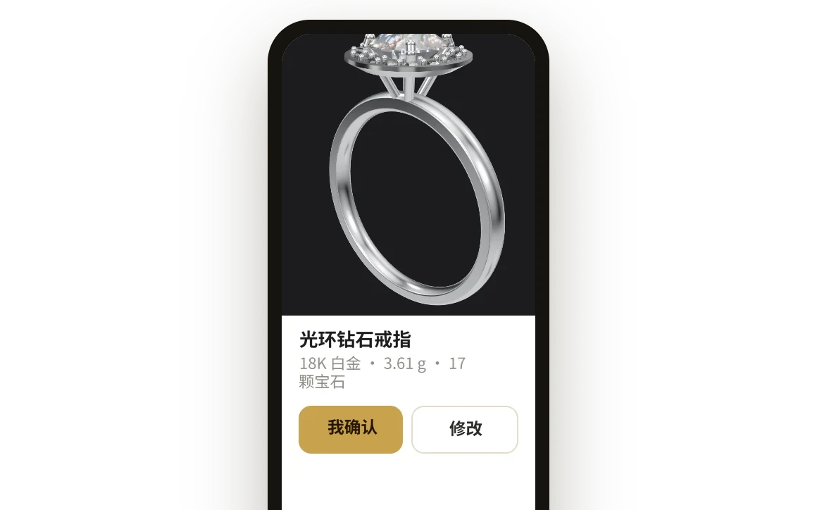 客户确认链接