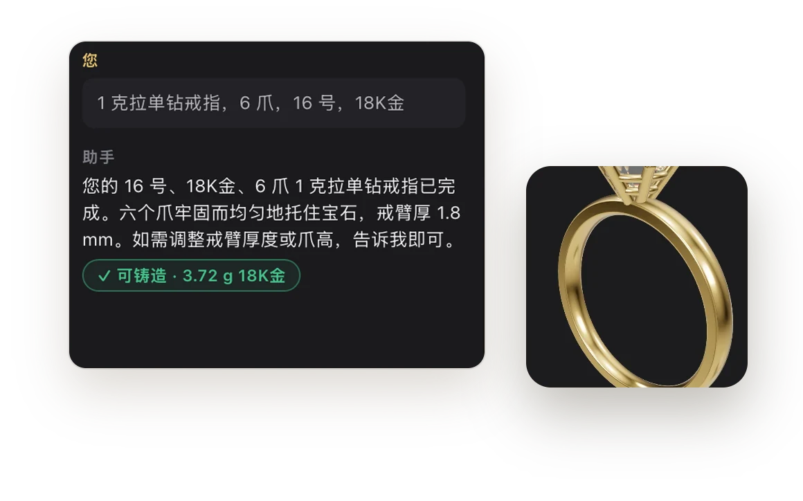 AI 助手