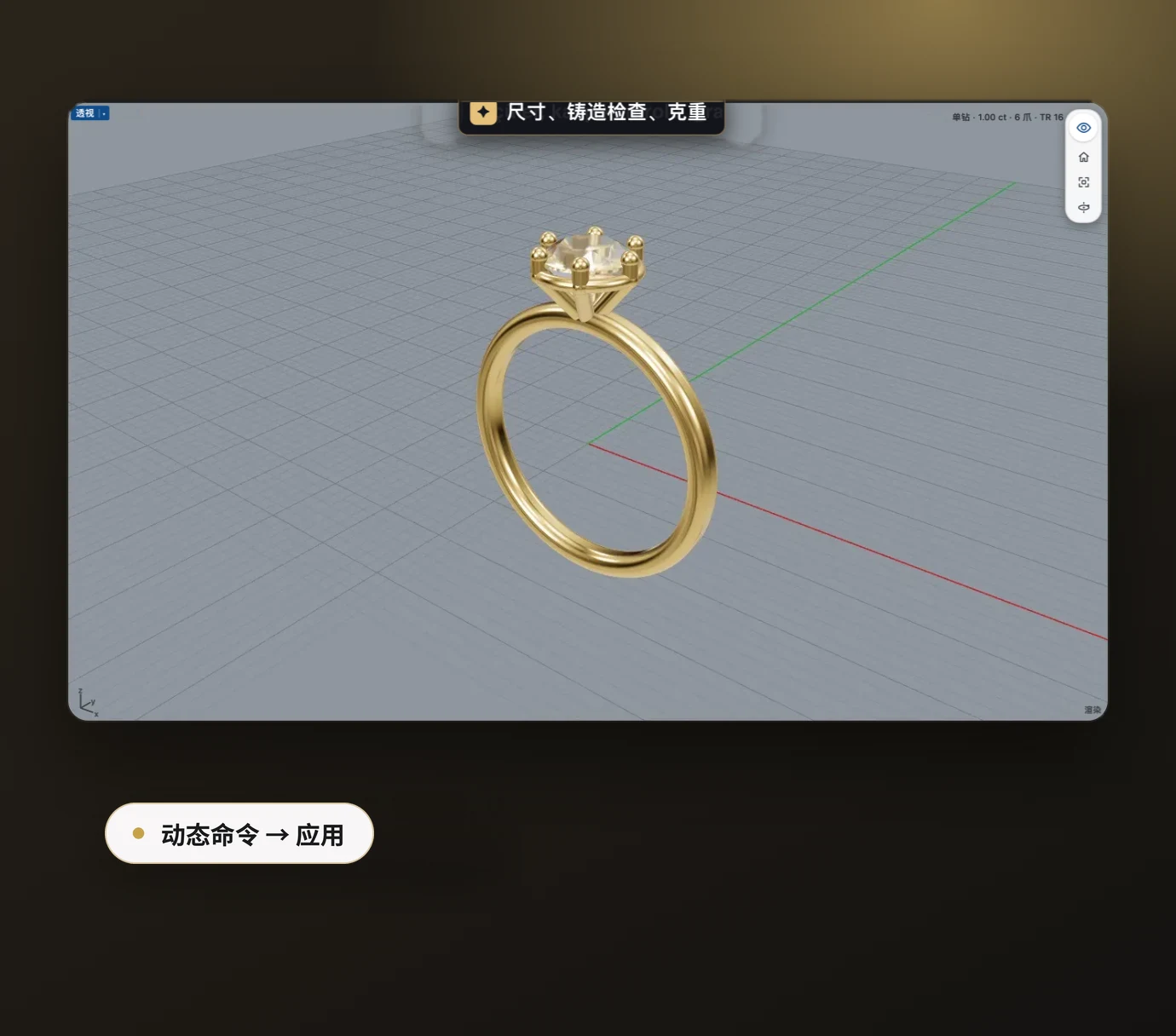 设计师